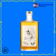 The Japanese Bitters Yuzukosho 500ml